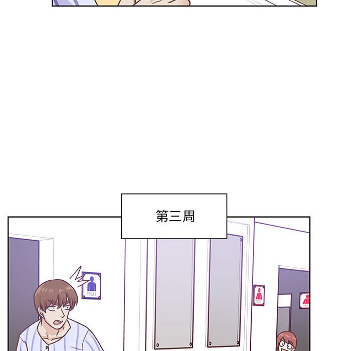 第61话 第 56 页