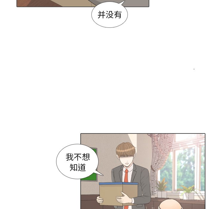 第31话 第 105 页
