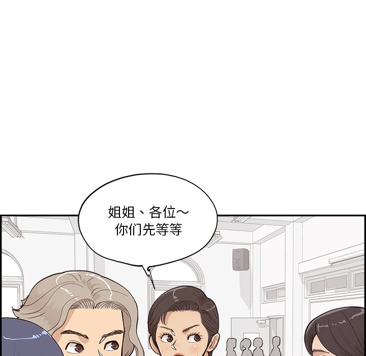 第166话 第 22 页