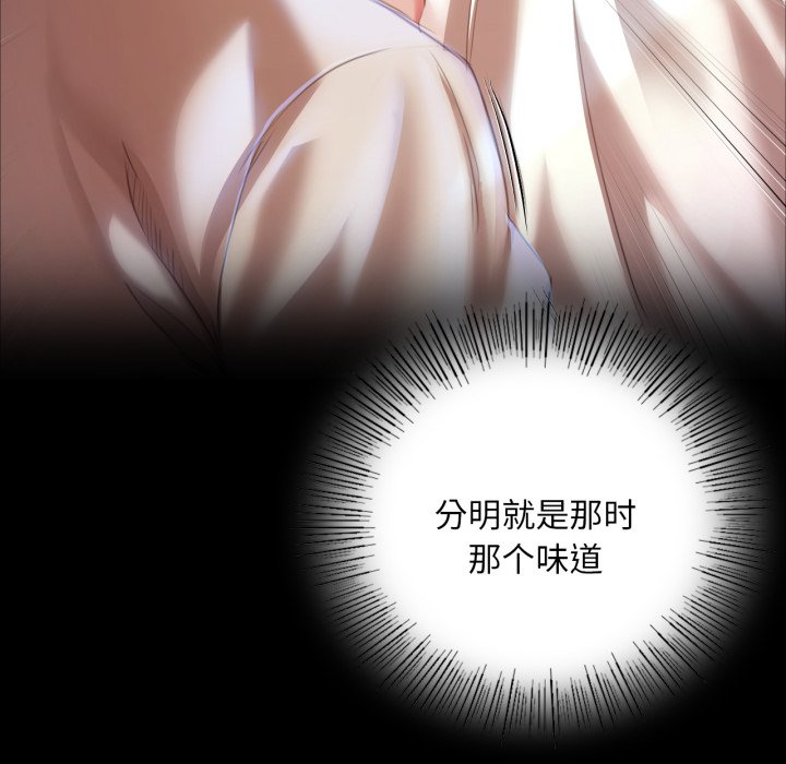 第47话 第 112 页
