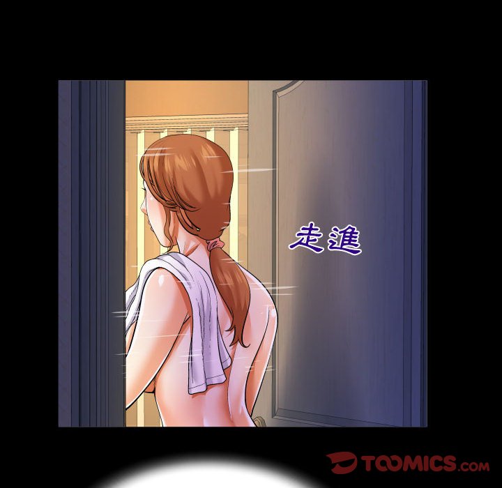 第96话 第 26 页