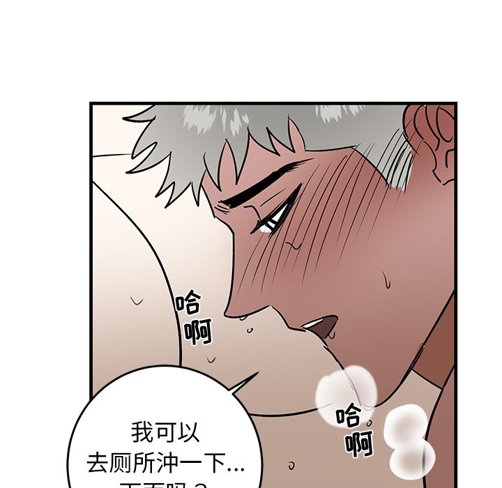 第24话 第 60 页