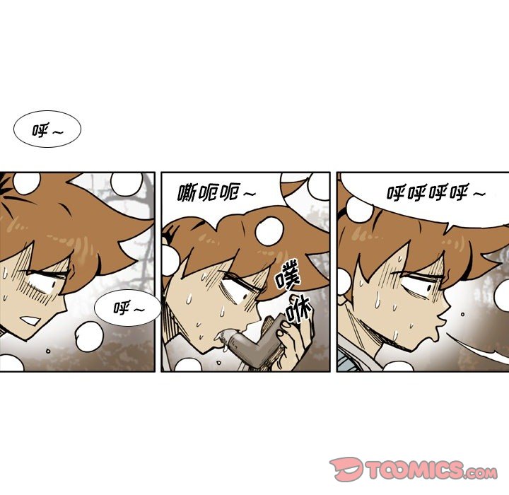 第 73 话 第 42 页