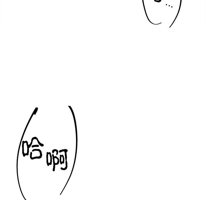 第11话 第 11 页