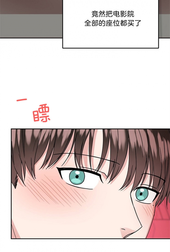 44话 第 21 页