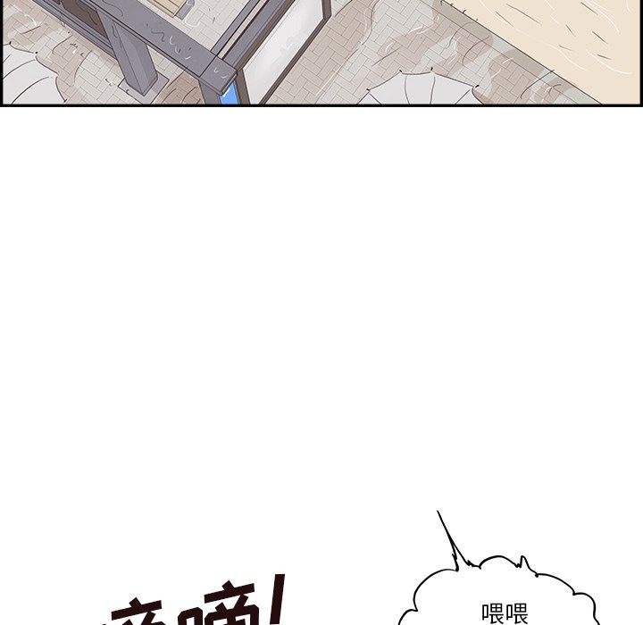 第160话 第 20 页