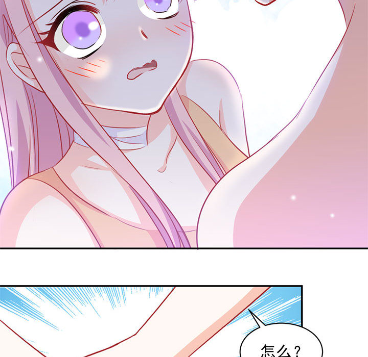 第3话 第 33 页