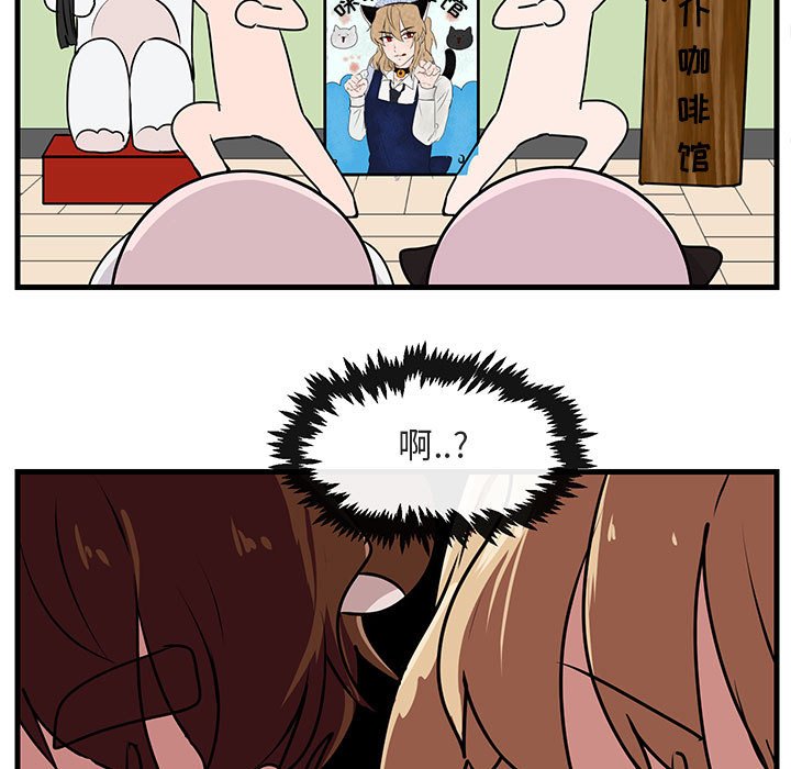 第54话 第 98 页