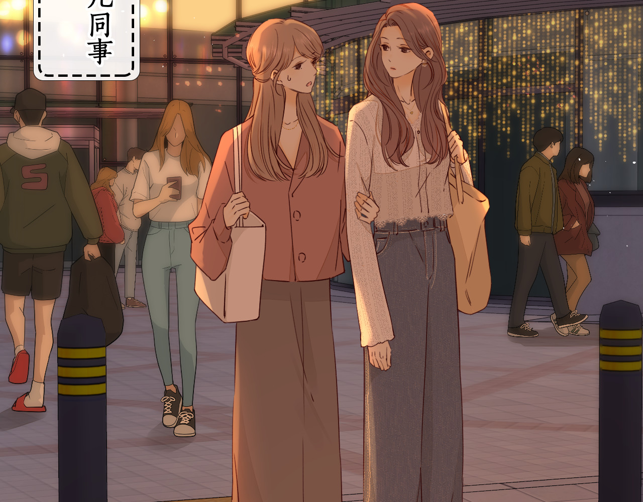 第15话 同居 第 51 页