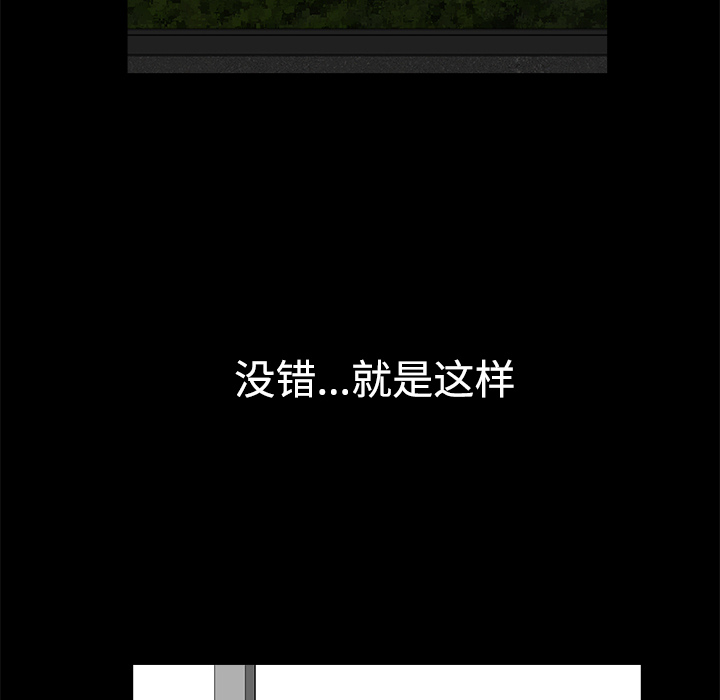 第10话 第 163 页