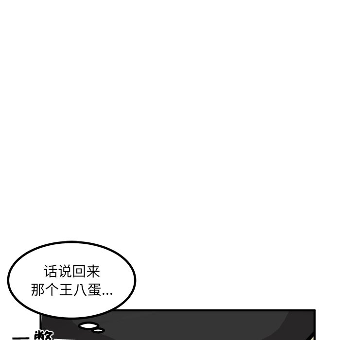 第39话 第 135 页