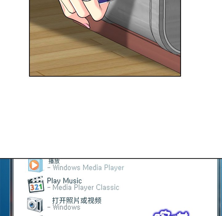 第27话 第 13 页