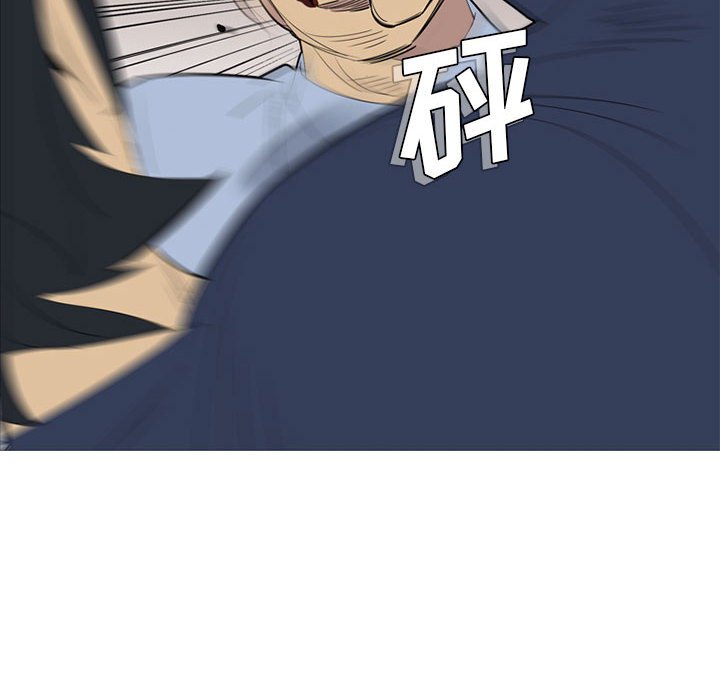 第52话 第 94 页