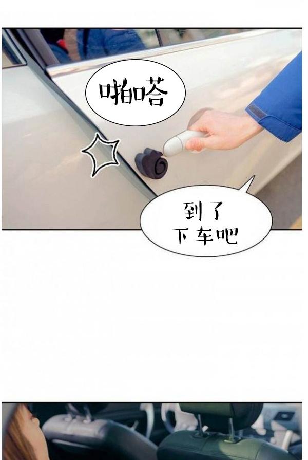 第1话 第 22 页