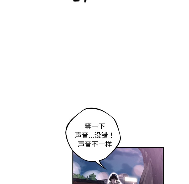 第51话 第 67 页