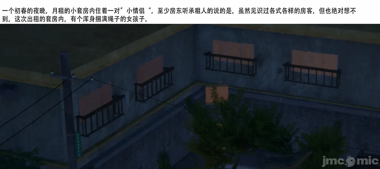 第一话 第 529 页