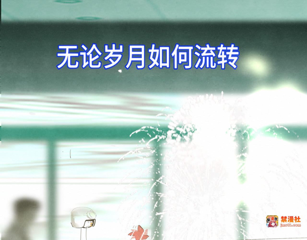 第135 烟火向星辰 第 117 页