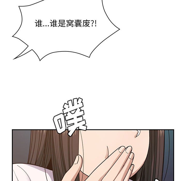 第19话 第 68 页