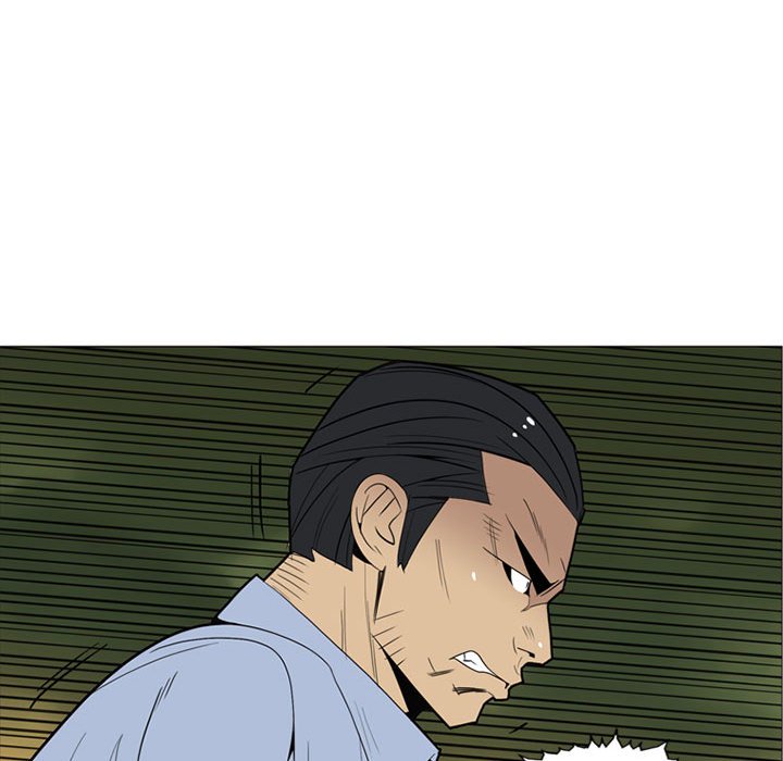 第6话 第 77 页