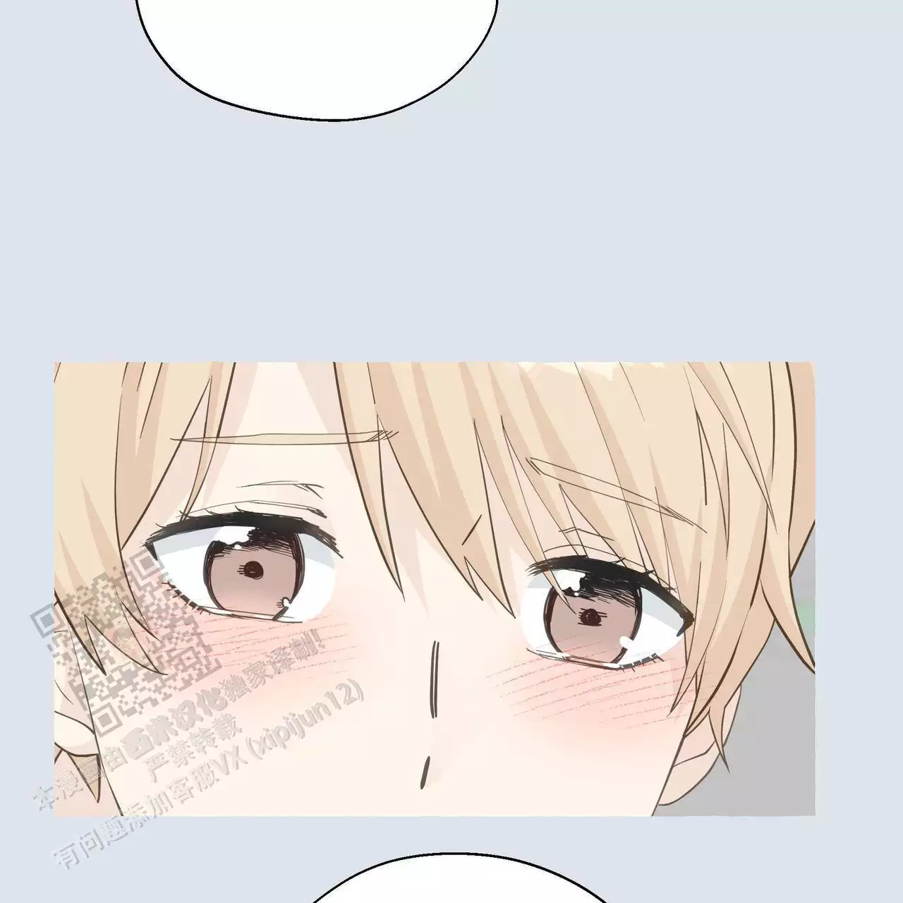 第130话 我真的很感动 第 45 页