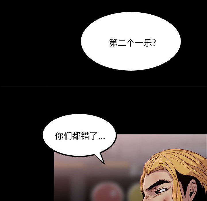 第65话 第 102 页