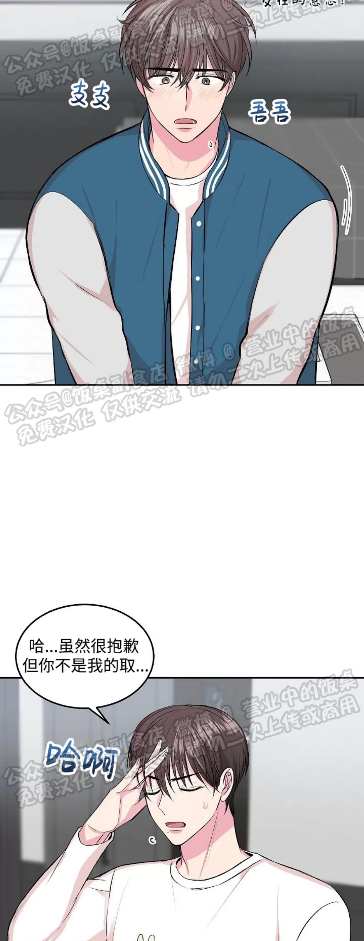 第04话 第 4 页