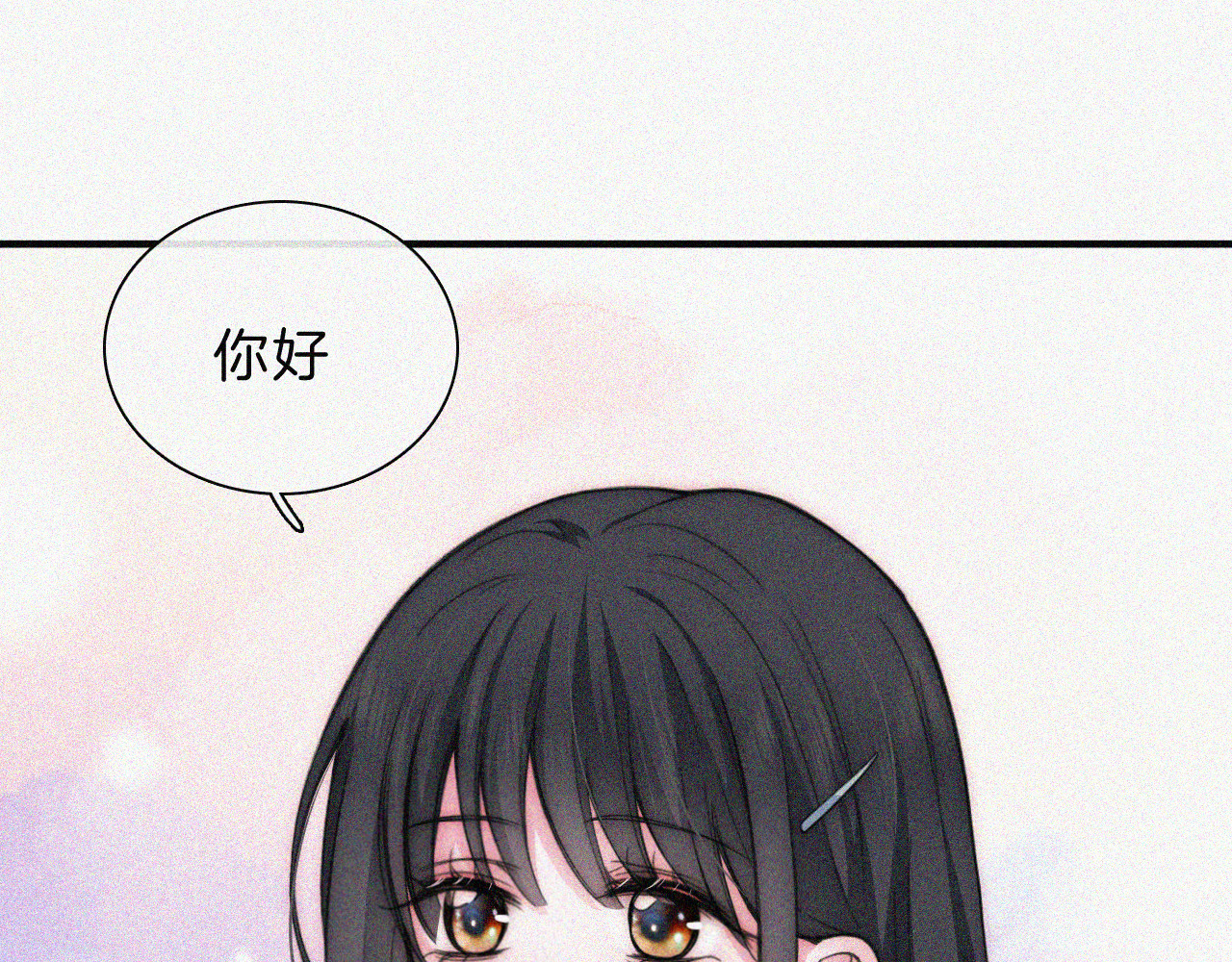 第49话 新邻居 第 33 页