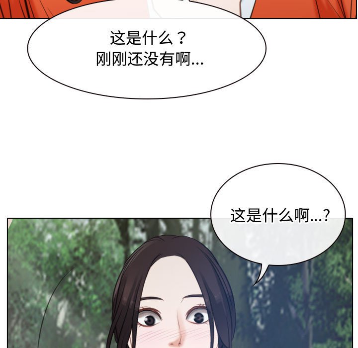 第3话 第 101 页