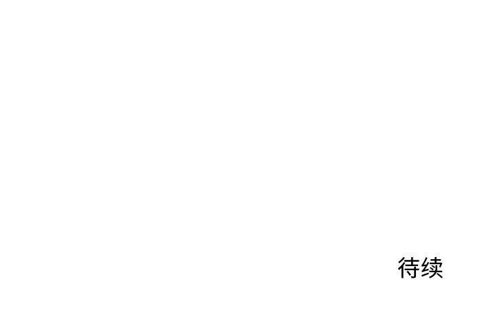第22话 第 91 页