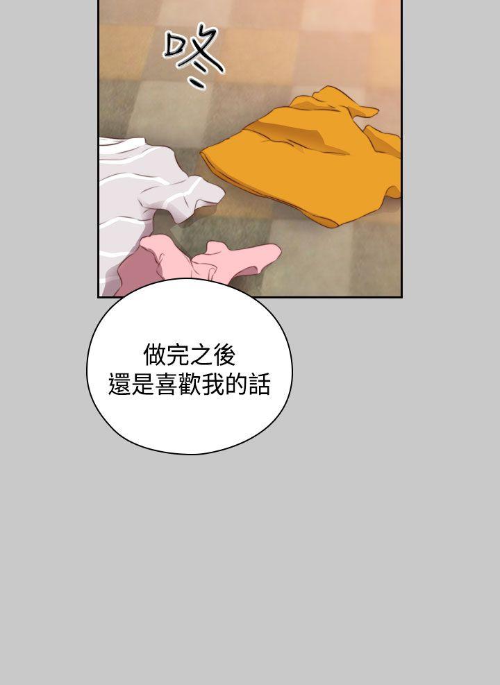 第59话 第 8 页
