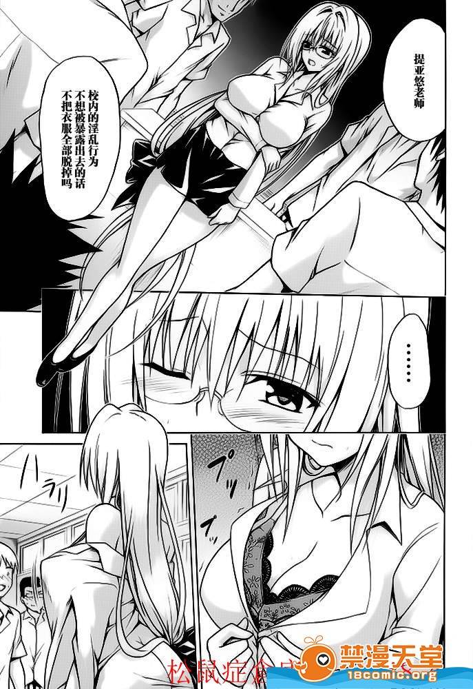 第1章 第 15 页