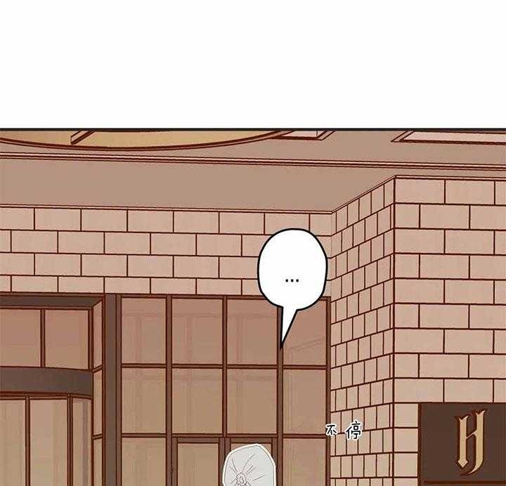 第185话 第185话 第 19 页