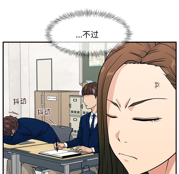 第11话 第 34 页