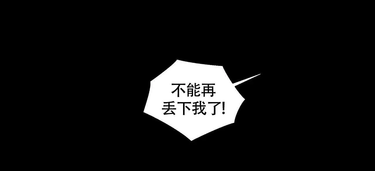 第134话 我很喜欢你 第 35 页