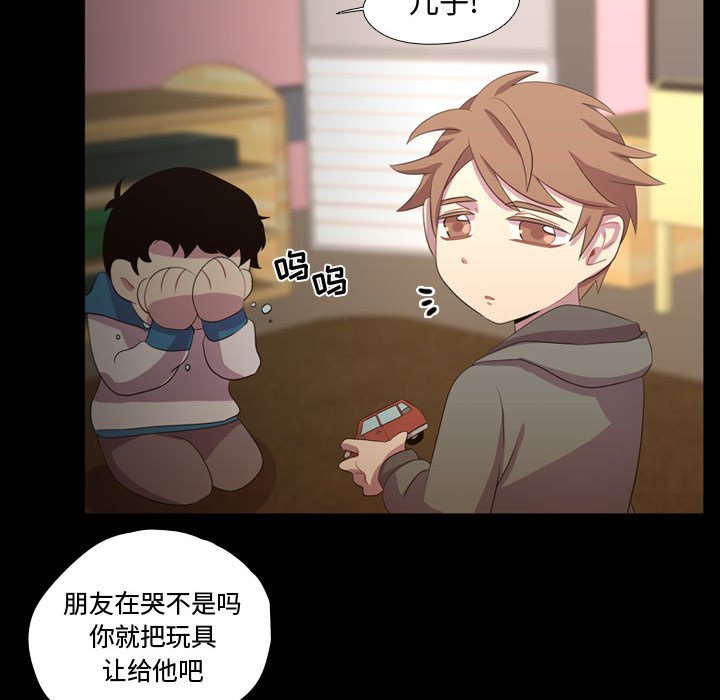 第34话 第 91 页