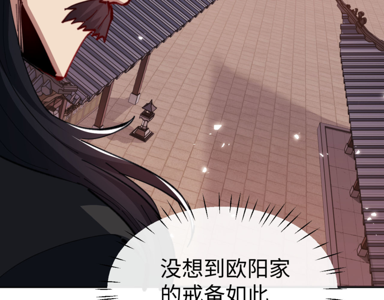 第54话 一家老少都有料！ 第 111 页