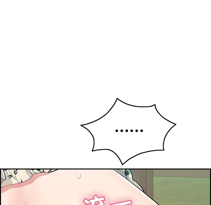第66话 第 53 页