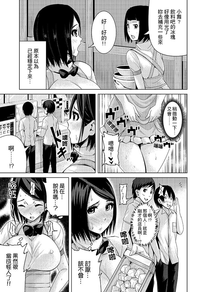 第6话 第 4 页