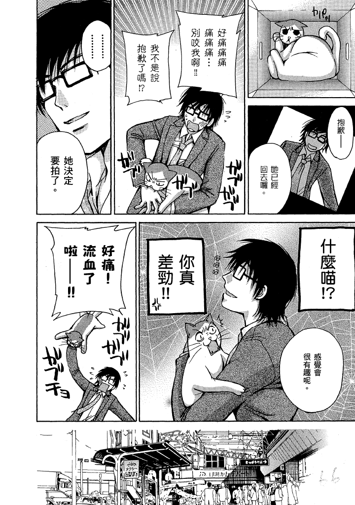 素人AV女优 第 67 页