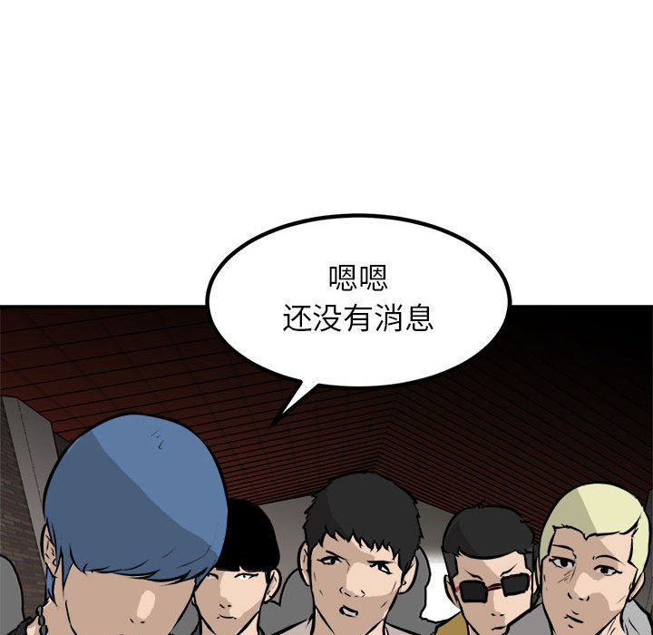 第100话 第 151 页