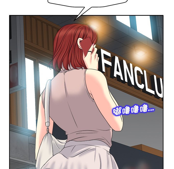 第9话 第 99 页