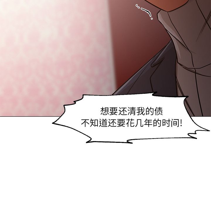 第33话 第 39 页