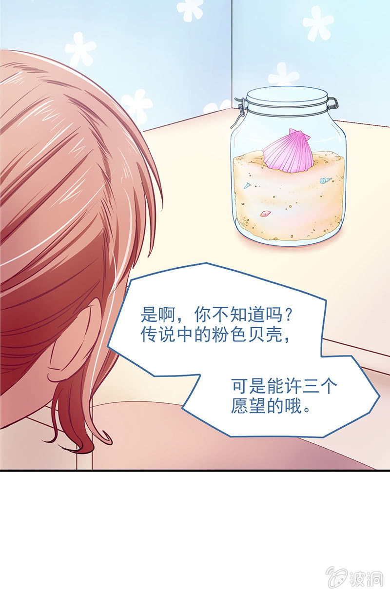 第四十五回 第 30 页