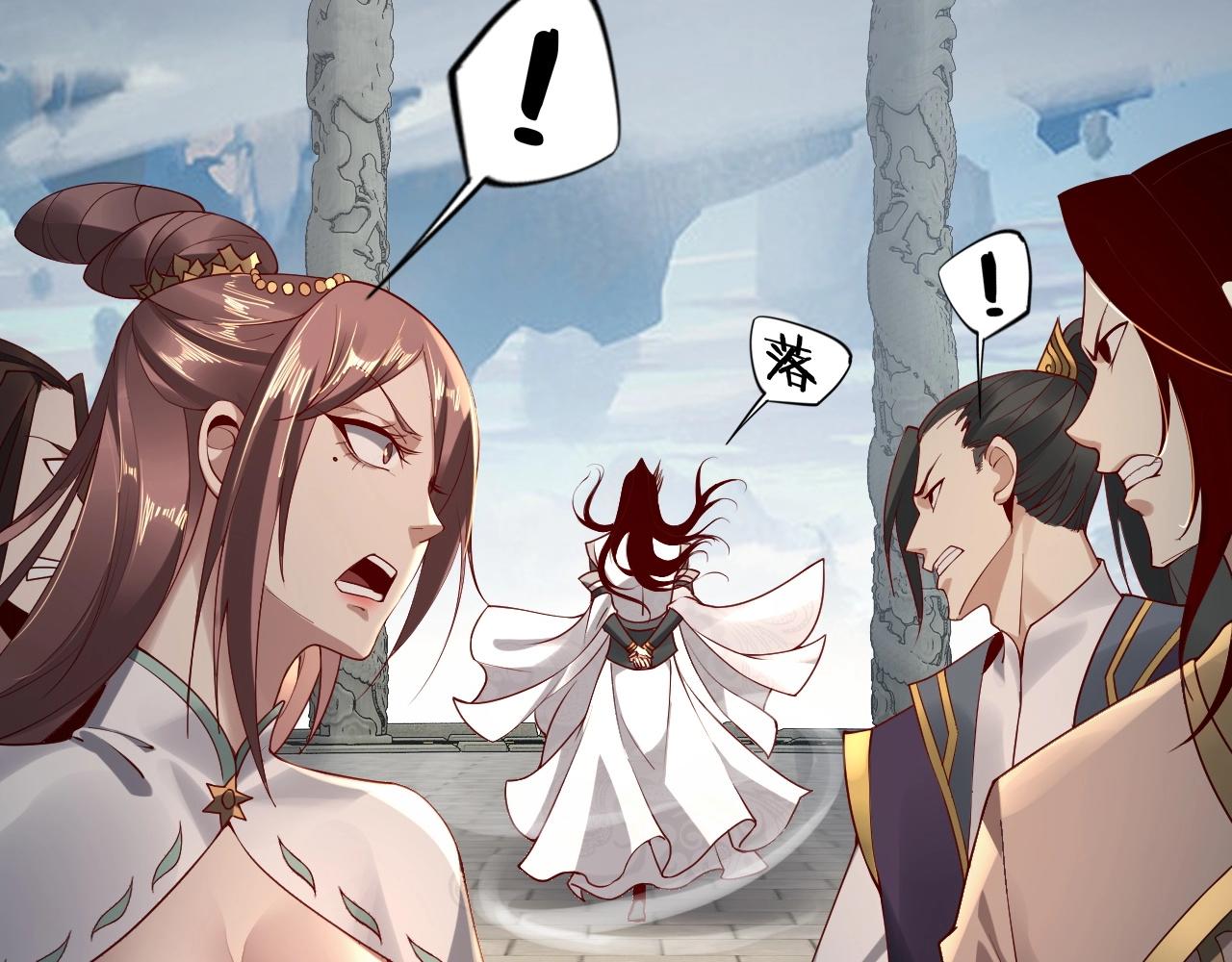 第30话 一次性打个爽！ 第 14 页