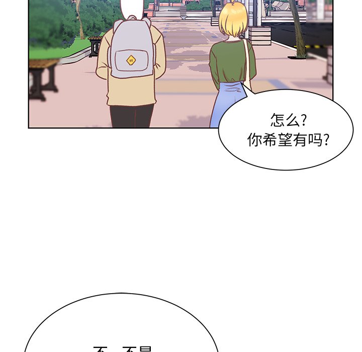 第44话 第 93 页