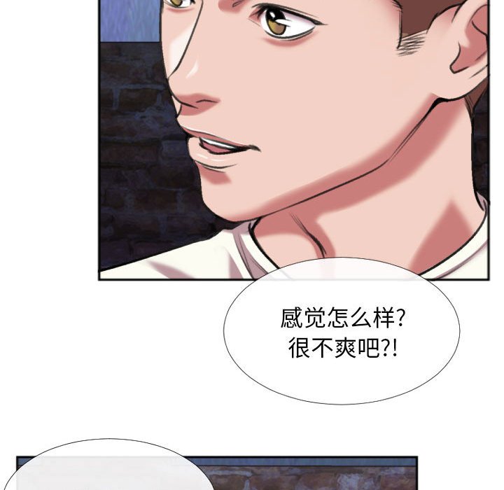 第28话 第 64 页