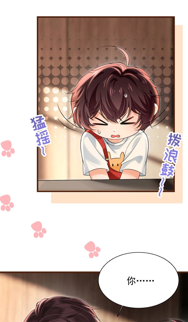 第27话 26辅导功课每个家长过不去的坎 第 27 页