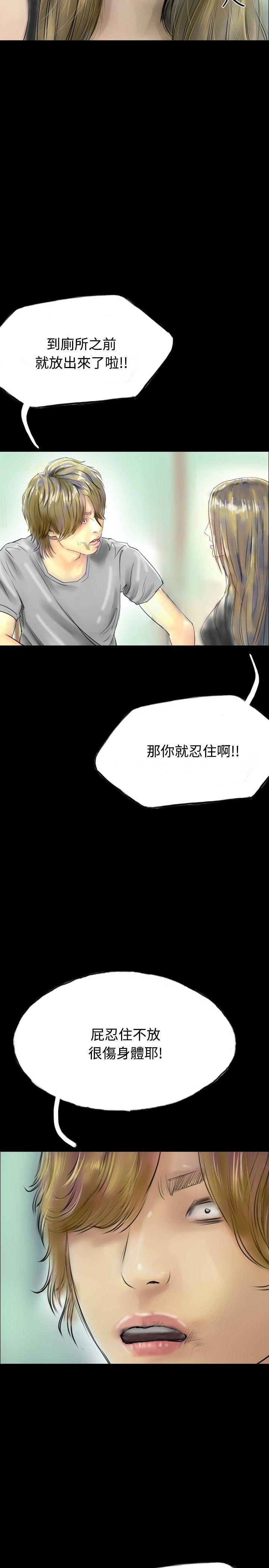第32话 第 11 页