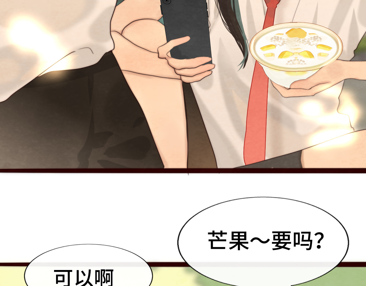第59集辣妹身材速成 第 6 页