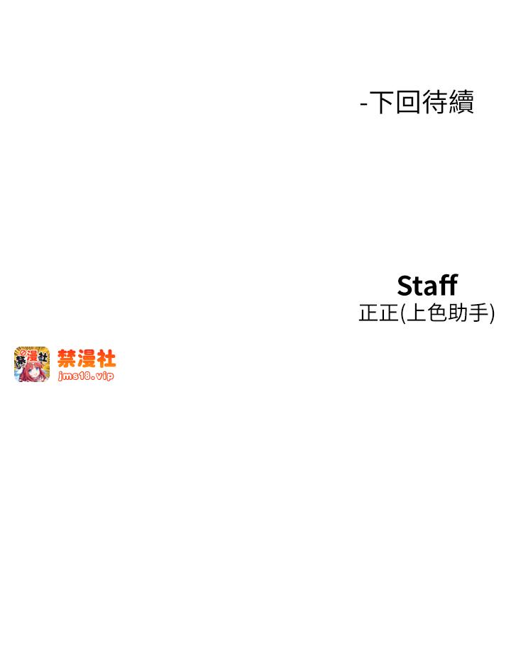 第100话 - 在学校顶楼激情野战 第 37 页